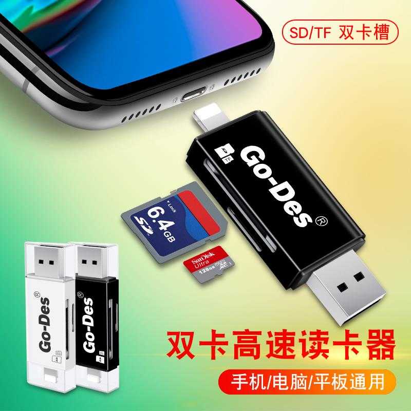 Go-Des GD-DK102 Lightning Kart Okuyucu - 11 Go-Des GD-DK102 Lightning Kart Okuyucu - 11